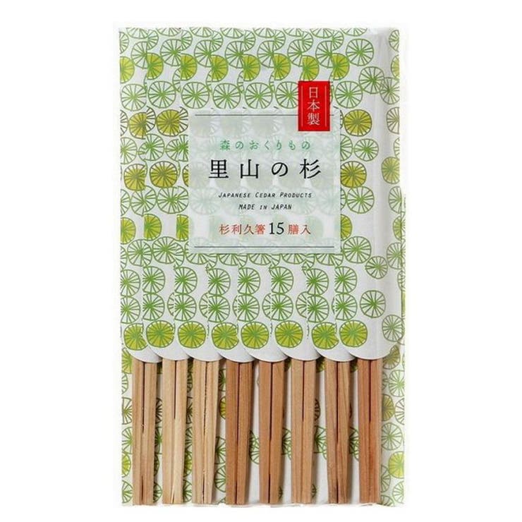 割り箸 15膳 里山の杉 | livingut | 詳細画像2 