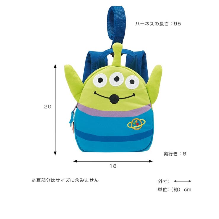 赤ちゃん リュック エイリアン | livingut | 詳細画像2 