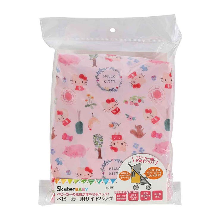 ベビーカー用サイドバッグ ハローキティ 収納 | livingut | 詳細画像6 