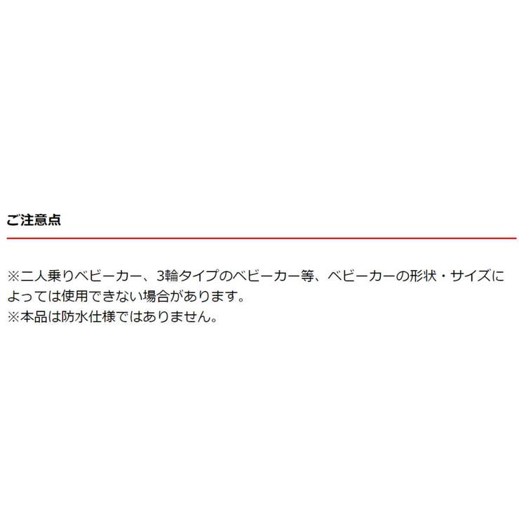 ベビーカー用 タイヤカバー ドラえもん | livingut | 詳細画像7 