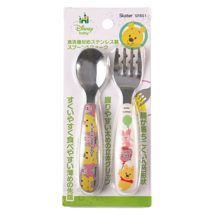スプーン フォークセット くまのプーさん | livingut | 詳細画像3 