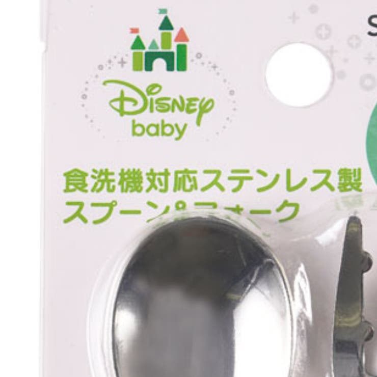 スプーン フォークセット くまのプーさん | livingut | 詳細画像8 