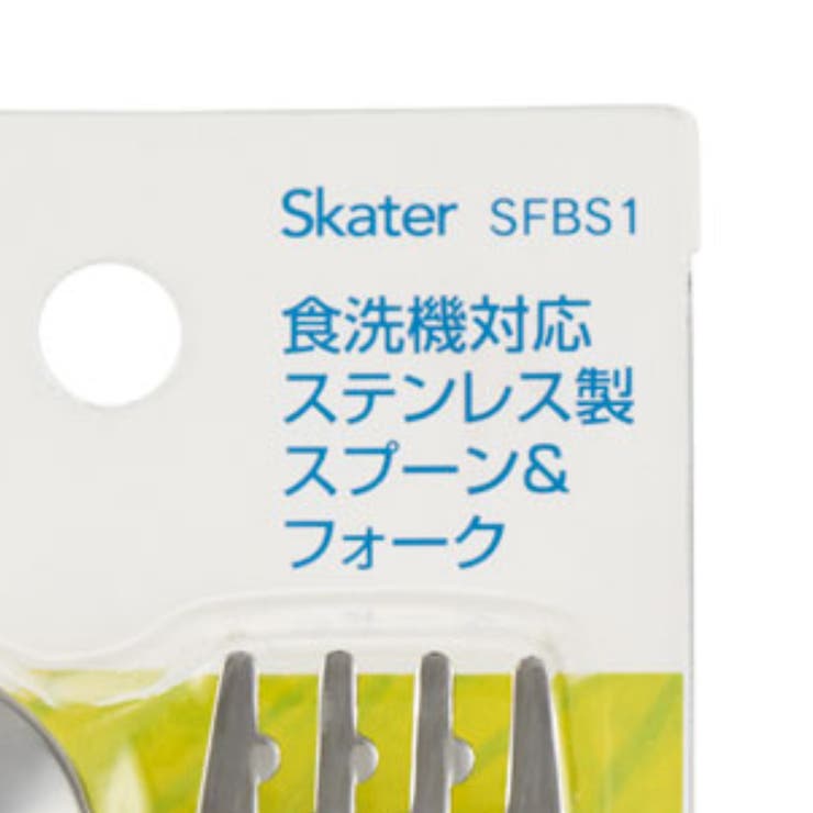 スプーン フォーク セット | livingut | 詳細画像7 