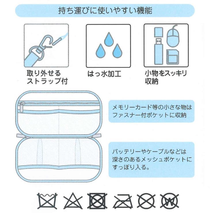 モバイル小物ケース マイメロディ クロミ | livingut | 詳細画像6 