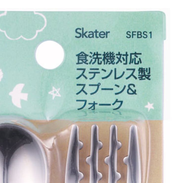 スプーン フォークセット ステンレス製 | livingut | 詳細画像5 