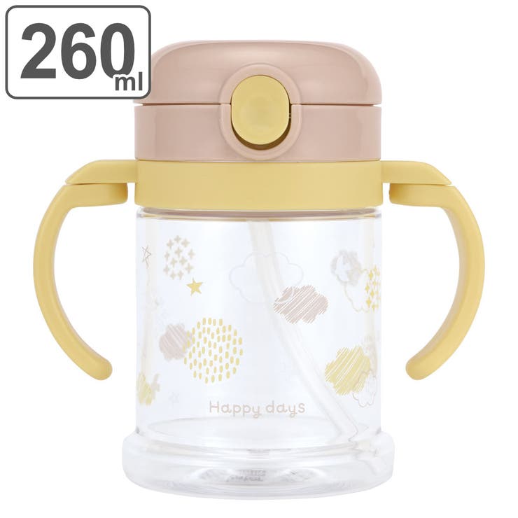 ストローマグ 260ml 折りたたみ | livingut | 詳細画像1 
