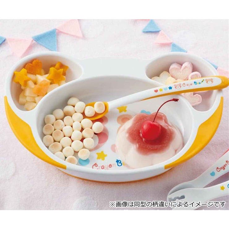 ランチ皿 ベビー すくいやすいランチ皿 | livingut | 詳細画像6 