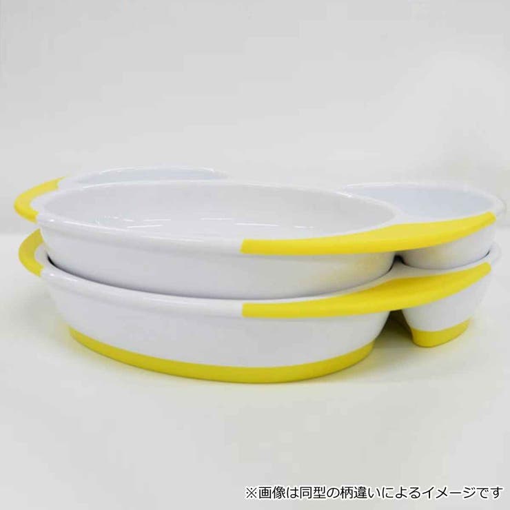 ランチ皿 ベビー すくいやすいランチ皿 | livingut | 詳細画像8 