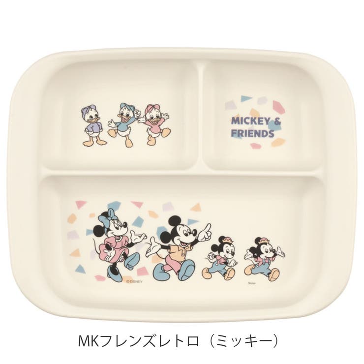 ランチプレート ベビー食器 PP製 | livingut | 詳細画像2 