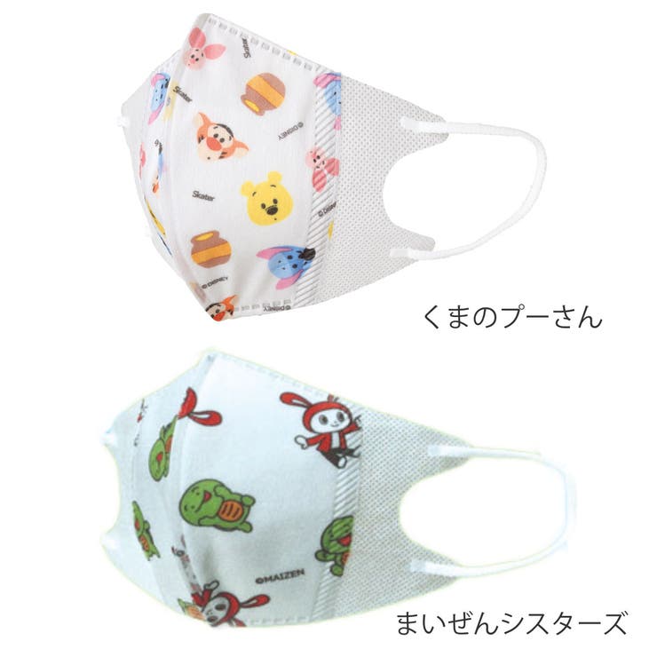 マスク 子供用 立体 | livingut | 詳細画像5 