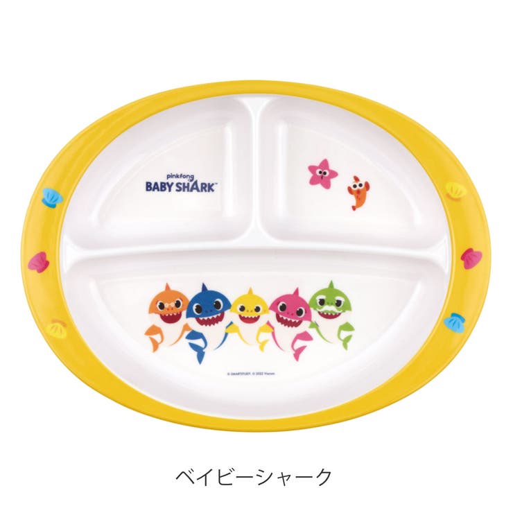 ランチプレート 26cm メラミン製 | livingut | 詳細画像4 