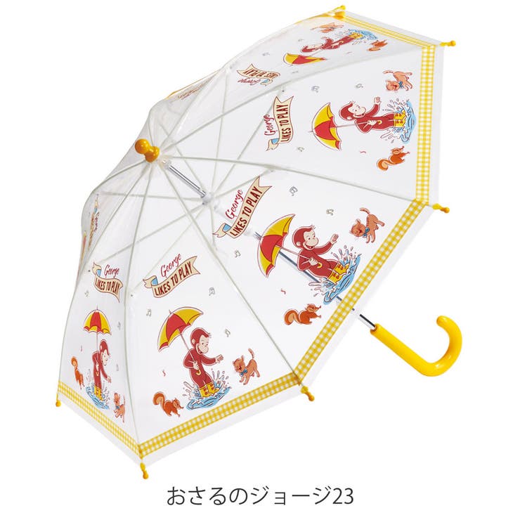 傘 40cm 子ども用ビニール傘 | livingut | 詳細画像3 