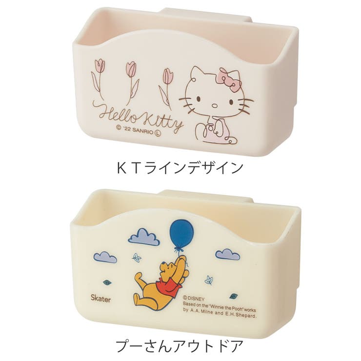 冷蔵庫収納 小物収納ポケット 2個入 | livingut | 詳細画像2 