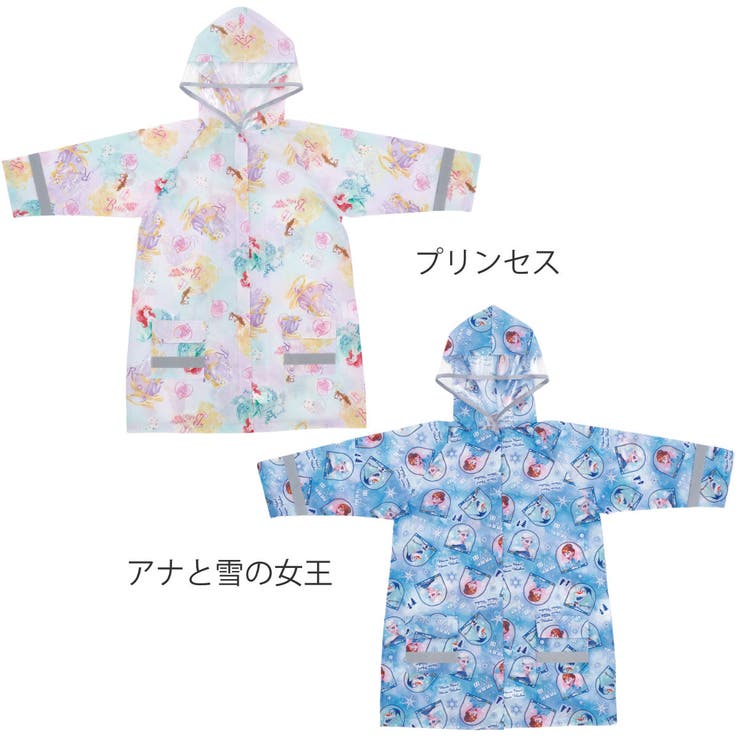 雨具 レインコート キッズ | livingut | 詳細画像7 