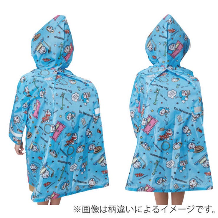 雨具 レインコート キッズ | livingut | 詳細画像10 