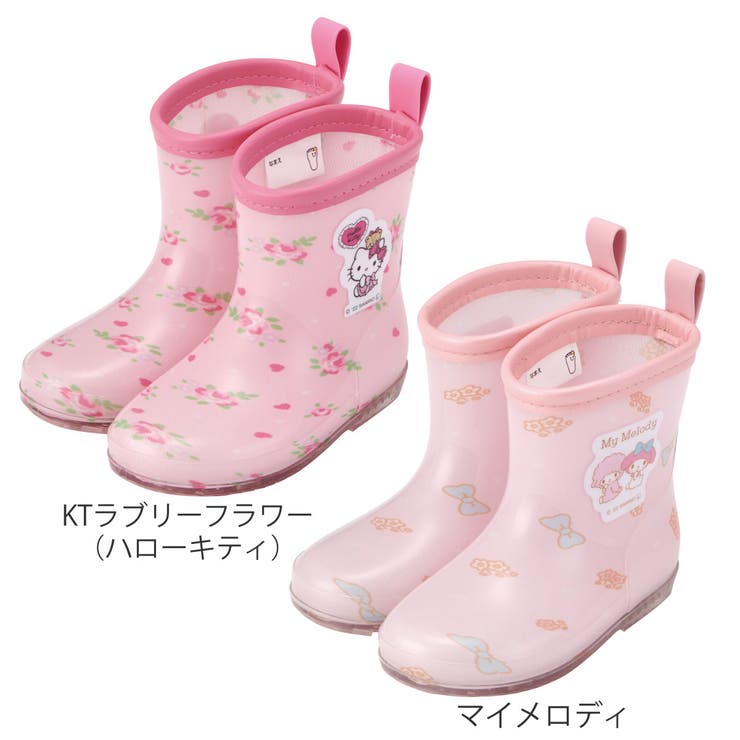 レインブーツ キッズ 14cm | livingut | 詳細画像3 