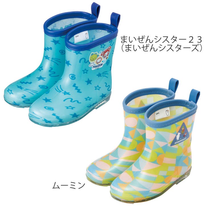 レインブーツ キッズ 16cm | livingut | 詳細画像5 