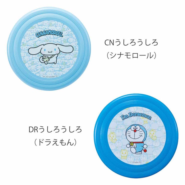 フリスビー フライングディスク キャラクター[品番：KRFH0028985