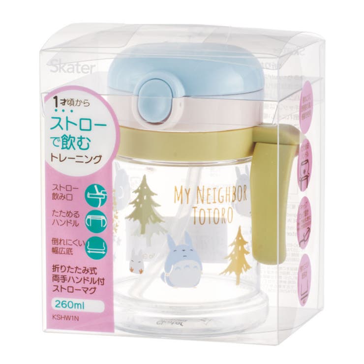 ストローマグ 折りたたみ 260ml | livingut | 詳細画像13 