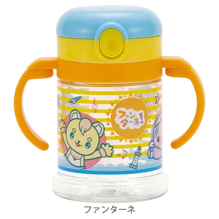 ストローマグ 折りたたみ 260ml | livingut | 詳細画像3 