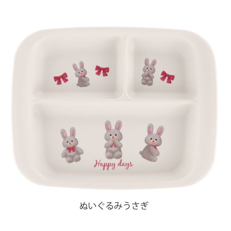ベビー食器 ベビー用PP製ランチプレート キャラクター | livingut | 詳細画像3 