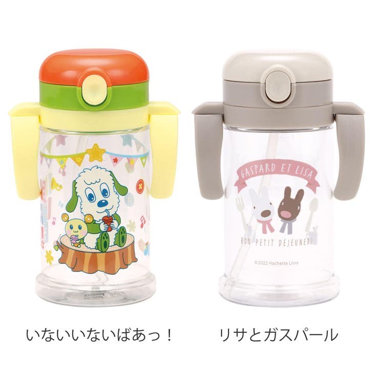 ストローマグ 370ml 折りたたみ | livingut | 詳細画像2 