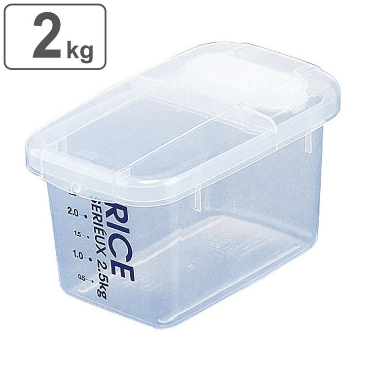 米びつ 防虫米びつ 2kg用 | livingut | 詳細画像1 