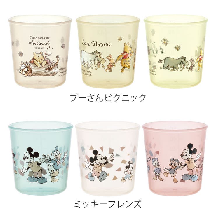 コップ ベビー 抗菌ベビーコップ3点セット | livingut | 詳細画像2 