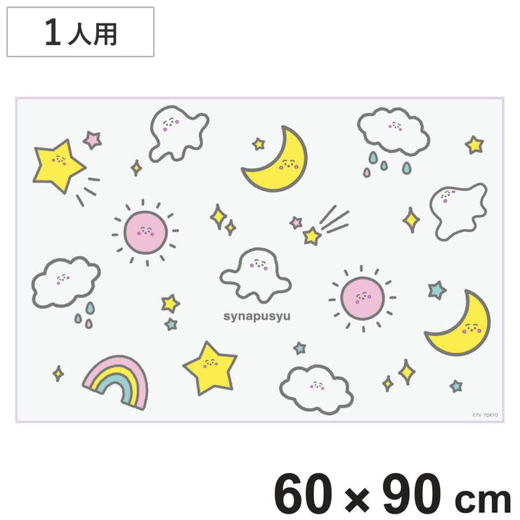 レジャーシート 60×90cm Sサイズ | livingut | 詳細画像1 