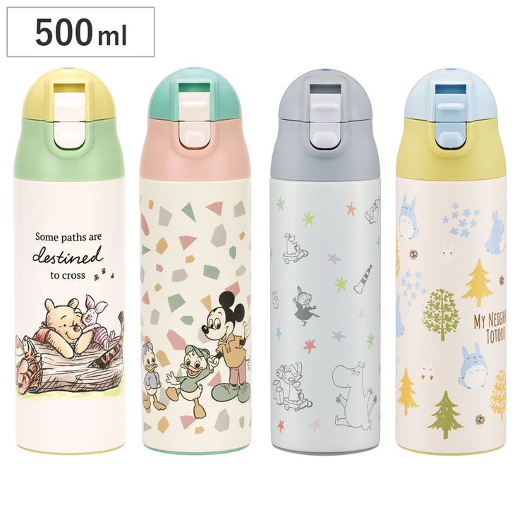 水筒 調乳用 500ml | livingut | 詳細画像1 