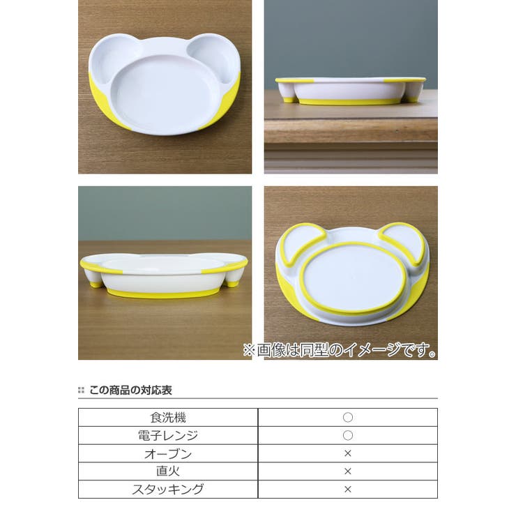 ランチプレート 23cm はらぺこあおむし | livingut | 詳細画像2 