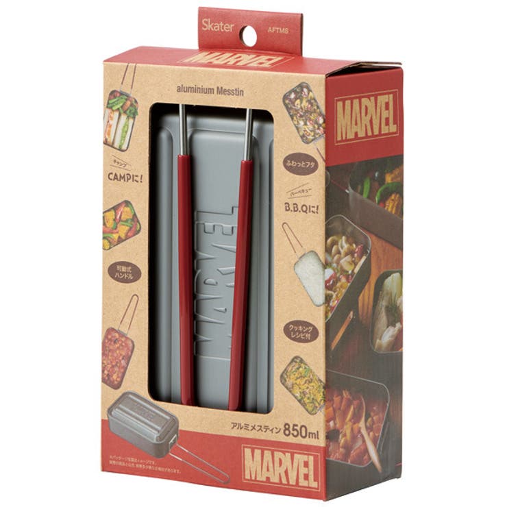 アウトドア 調理器具 850ml | livingut | 詳細画像6 