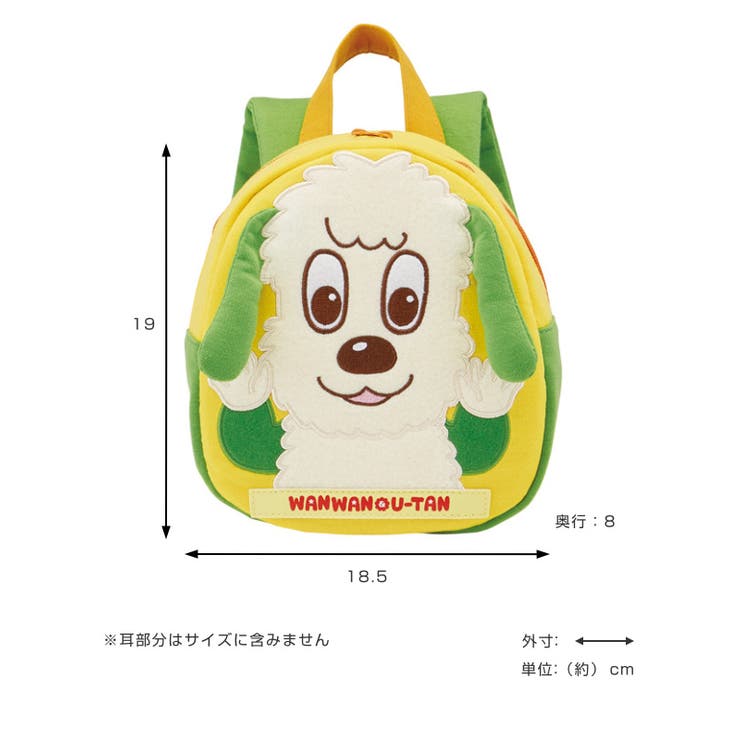 赤ちゃん リュック いないいないばあっ！ | livingut | 詳細画像2 