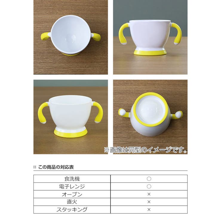 マグカップ 180ml POOHスケッチ | livingut | 詳細画像2 