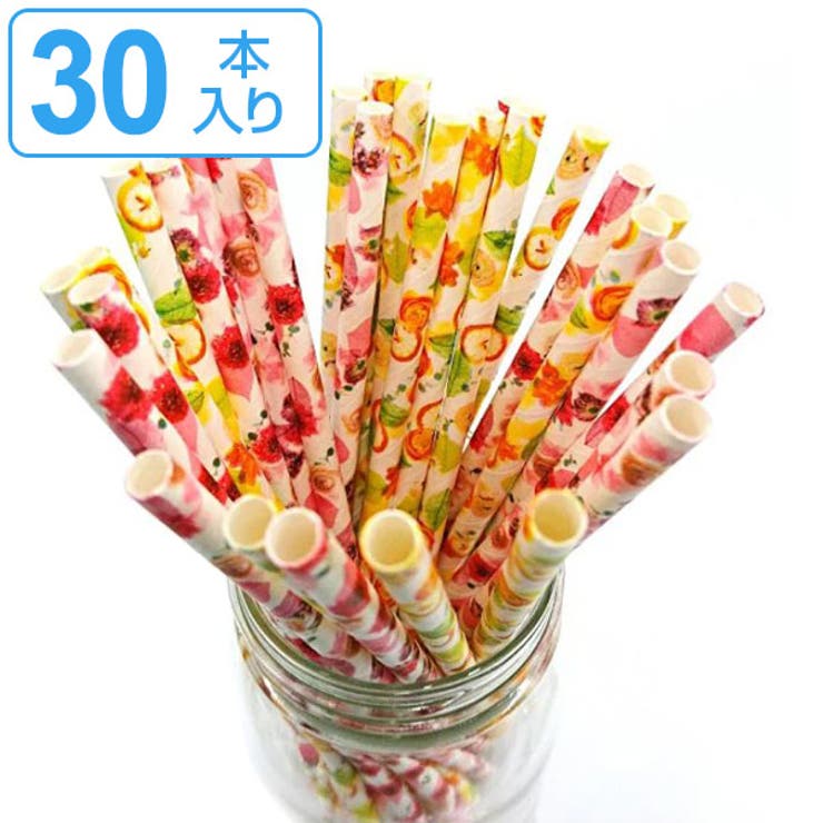 紙ストロー ストロー 直径6mm | livingut | 詳細画像1 