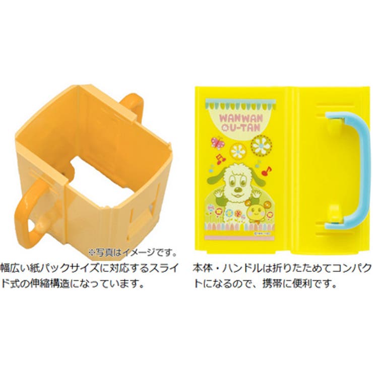 ドリンクホルダー 紙パックホルダー いないいないばあっ！ | livingut | 詳細画像3 