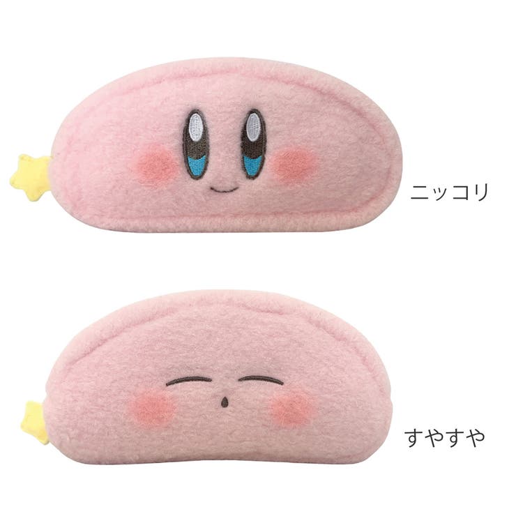 ペンポーチ 星のカービィ ぷわふわ[品番：KRFH0029503]｜livingut