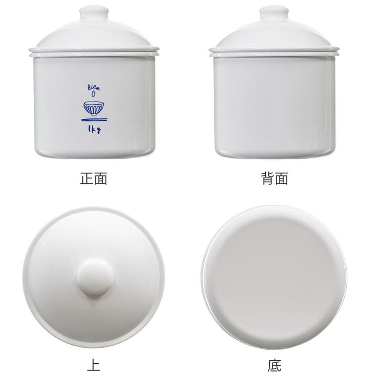 米びつ 1kg RICE | livingut | 詳細画像3 