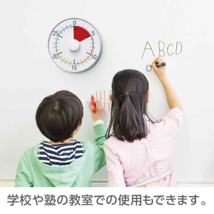 勉強タイマー トキ サポ | livingut | 詳細画像3 