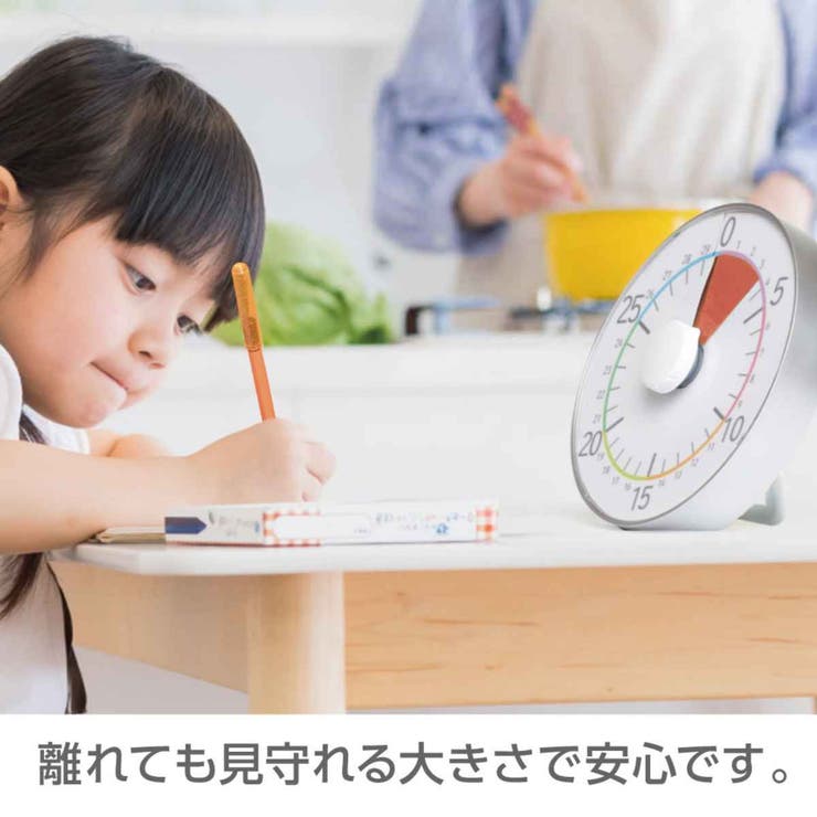 勉強タイマー トキ サポ | livingut | 詳細画像4 