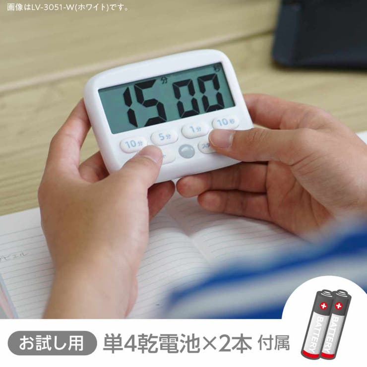 勉強タイマー トキ サポ | livingut | 詳細画像9 