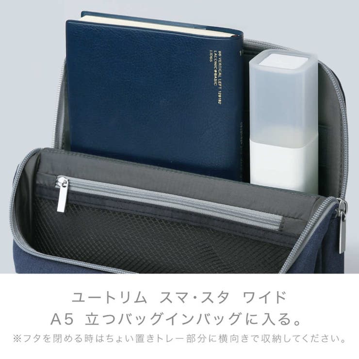 スタンドペンケース ハードタイプ ユートリム | livingut | 詳細画像3 