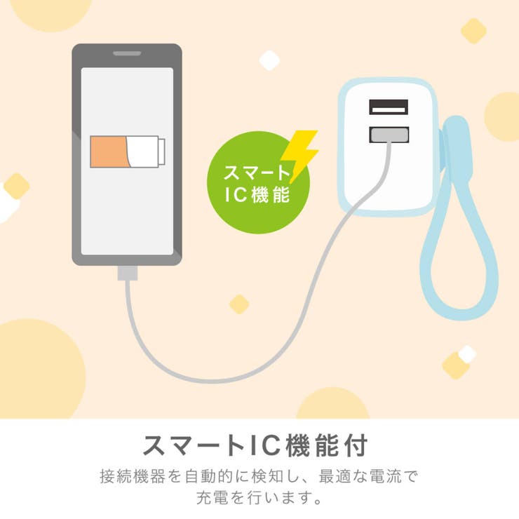 USB充電器 USB‐A 2ポート | livingut | 詳細画像4 