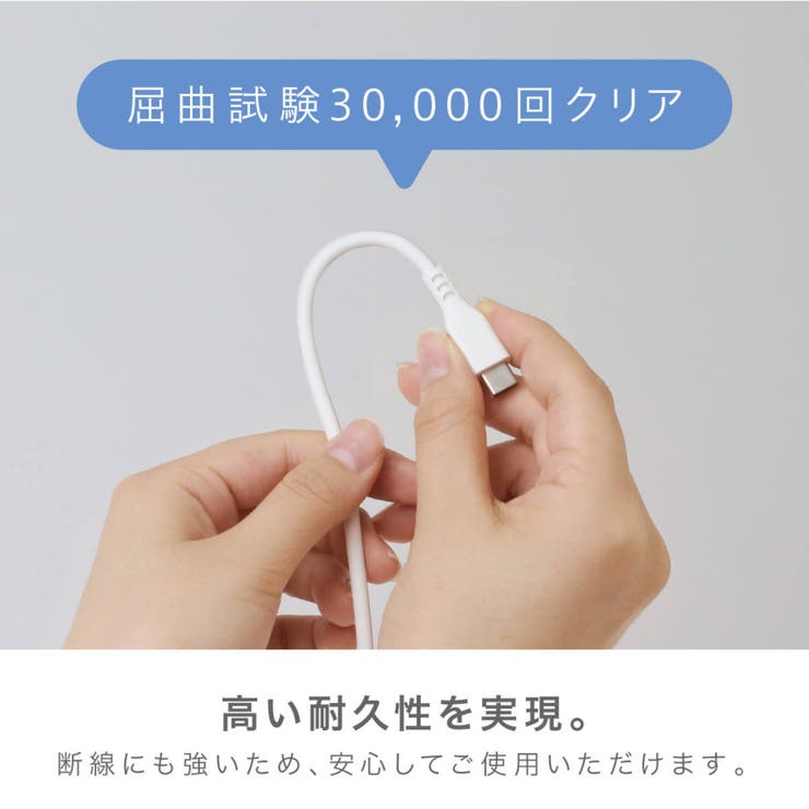 充電ケーブル しなやかシリコンUSBケーブル 1m | livingut | 詳細画像3 