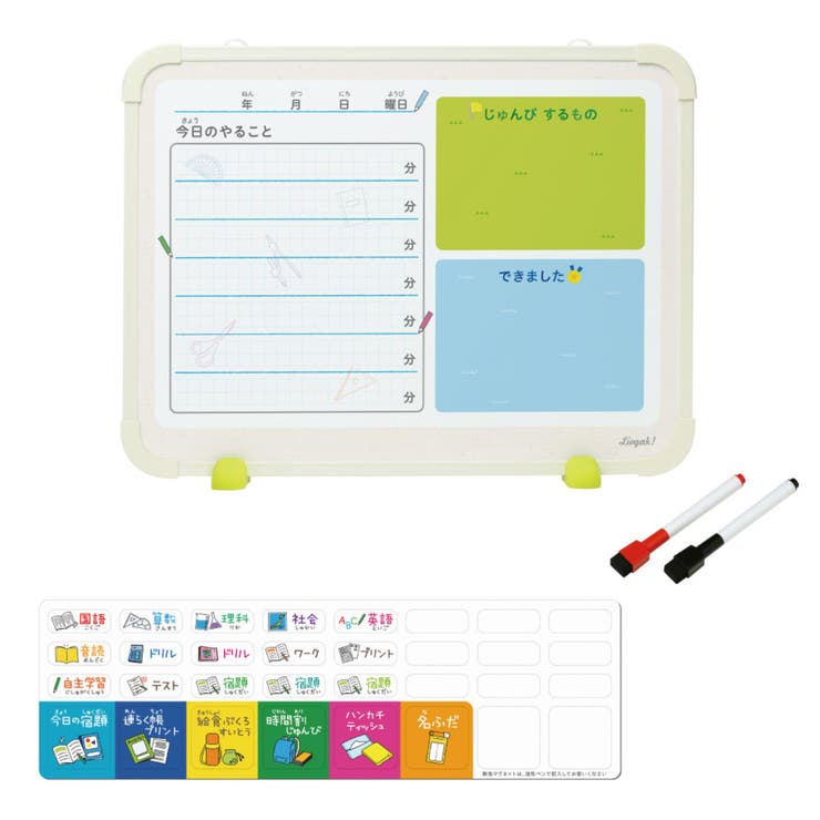 ホワイトボード リビガク マイプランボード | livingut | 詳細画像2 