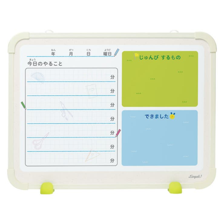 ホワイトボード リビガク マイプランボード | livingut | 詳細画像10 