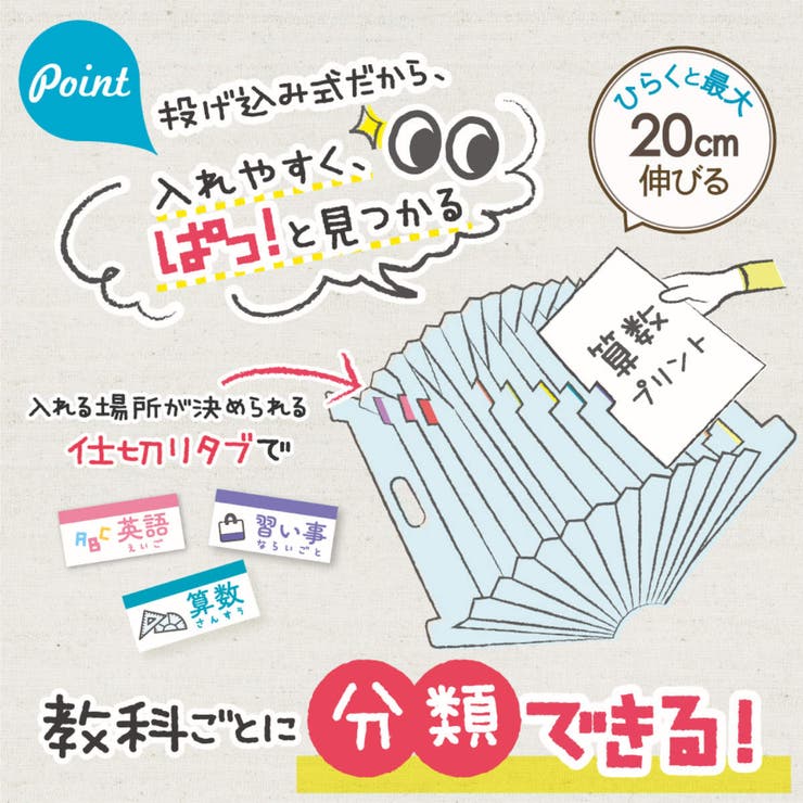 収納 リビガク ポイ分けBOXファイル | livingut | 詳細画像4 