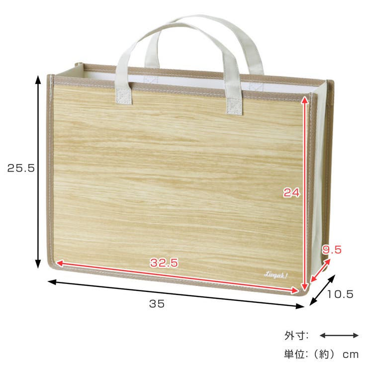 収納 リビガク バッグ | livingut | 詳細画像2 