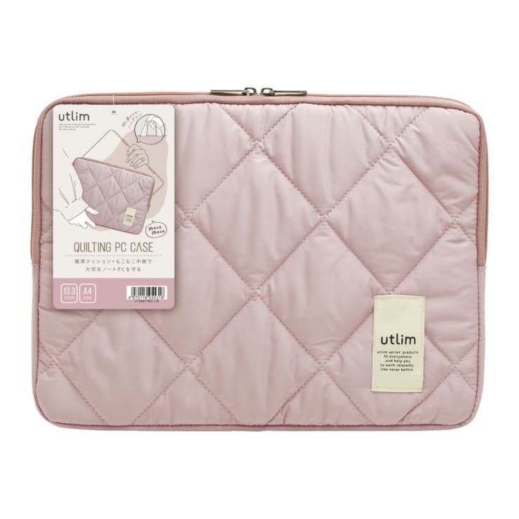 パソコンケース ユートリム キルティング | livingut | 詳細画像13 