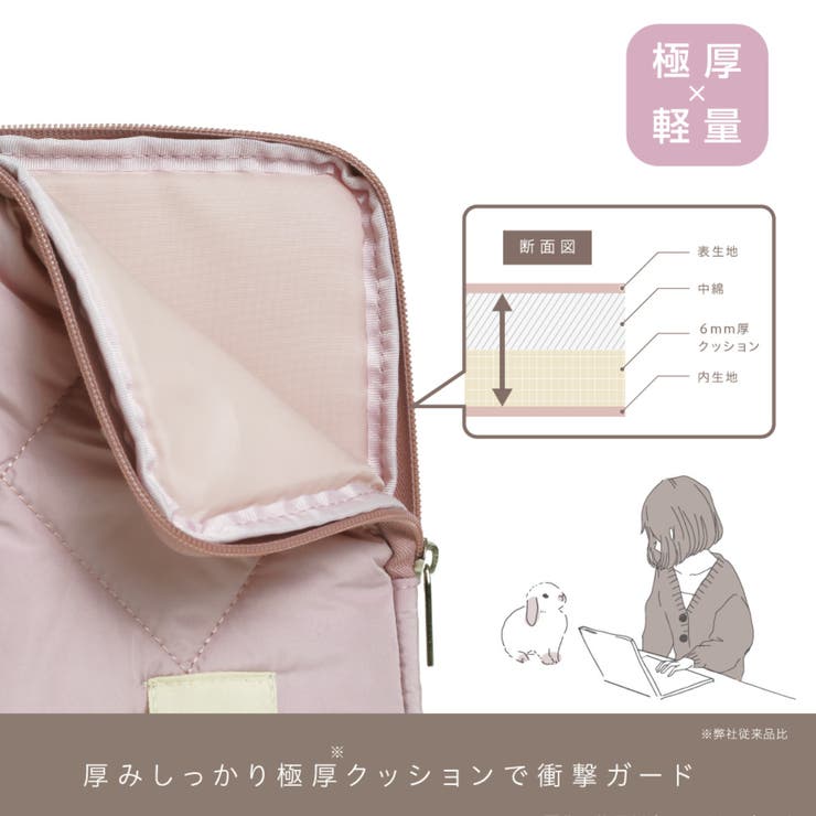 パソコンケース ユートリム キルティング | livingut | 詳細画像4 